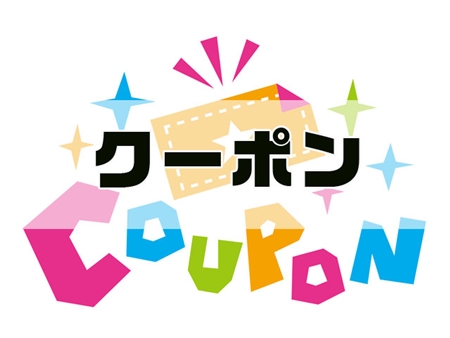 きしかん園芸